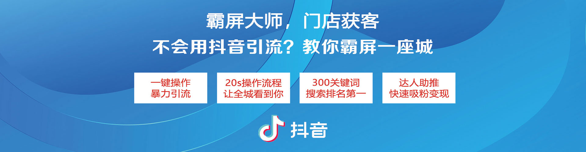 义乌网络推广竞价
