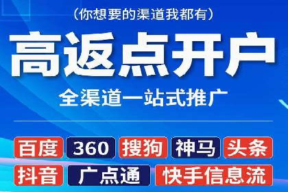 掌握SEM竞价培训，打造高效广告投放团队