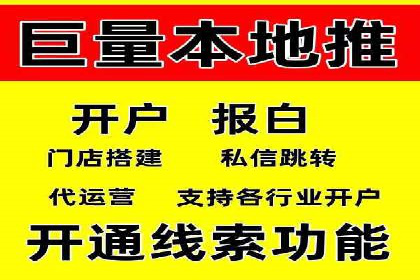 短视频崛起背后的信息流平台案例分析